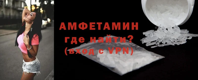 Amphetamine 97%  Козельск 