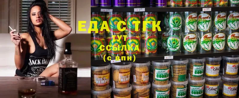 нарко площадка как зайти  купить наркотики сайты  Козельск  Canna-Cookies конопля 