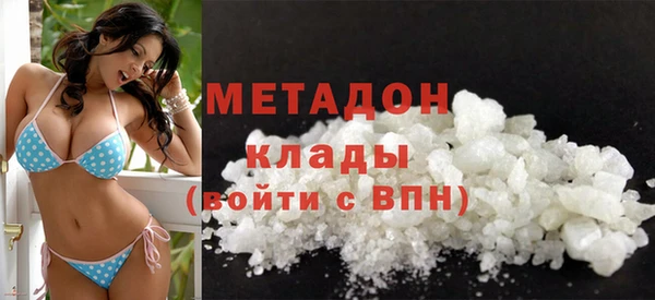 COCAINE Горно-Алтайск